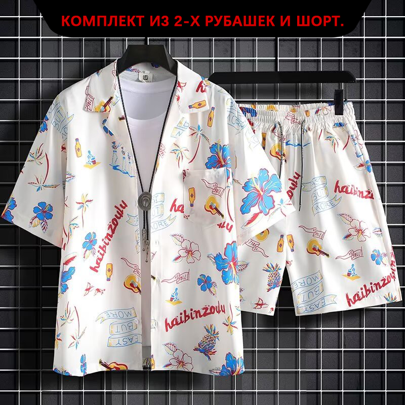 남성용 캐주얼 반팔 셔츠 및 반바지 세트, 해변 여름  - Resort Shirt Floral 리뷰 및 가격